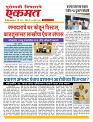 20   Septe nanded live 1