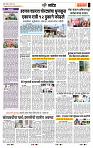 page- 6