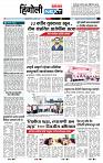 page- 3