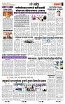 page- 7