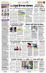page- 2