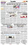 page- 7