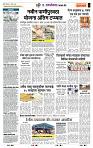 page- 6