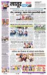 page- 6