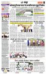 page- 7