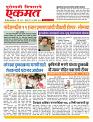 21 Septe nanded live new