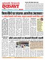21 Sept 2026  buletin