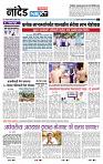 page- 3
