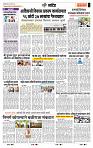 page- 6