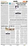 page- 4