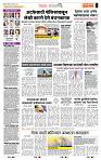 page- 2