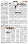 page- 4