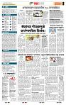 page- 5
