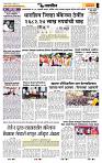 page- 6