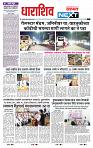 page- 8