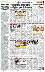 page- 6