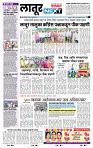 page- 6