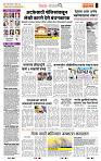 page- 2