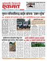 22 Sept 2026  buletin
