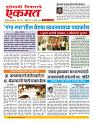 22 Septe nanded live new