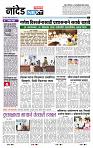 page- 3