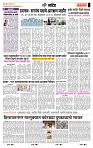 page- 6