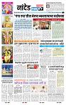 page- 8
