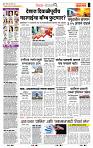 page- 2