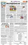 page- 6