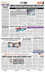 page- 7