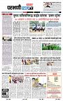 page- 8