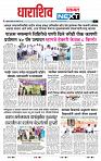 page- 8