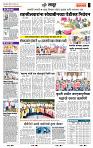 page- 7