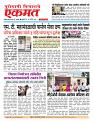 23 Sept 2026  buletin