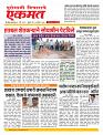 23 Septe nanded live