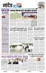 page- 3
