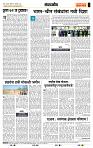 page- 4