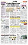 page- 6