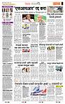 page- 2