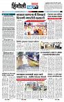 page- 3