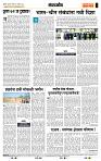 page- 4