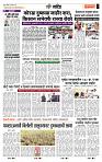 page- 7
