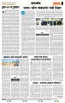 page- 4