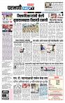 page- 8