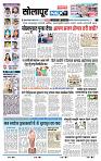page- 3