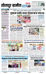 page- 6