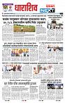 page- 8