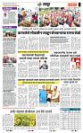 page- 7