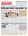 24 Sept 2026  buletin