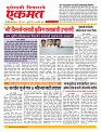 24 Septe nanded live new